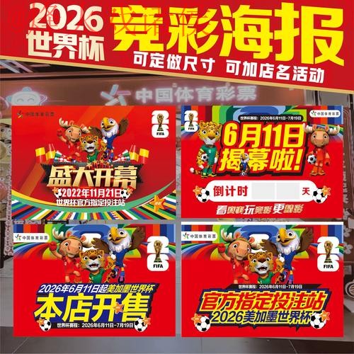 世界杯下注苹果全站攻略指南